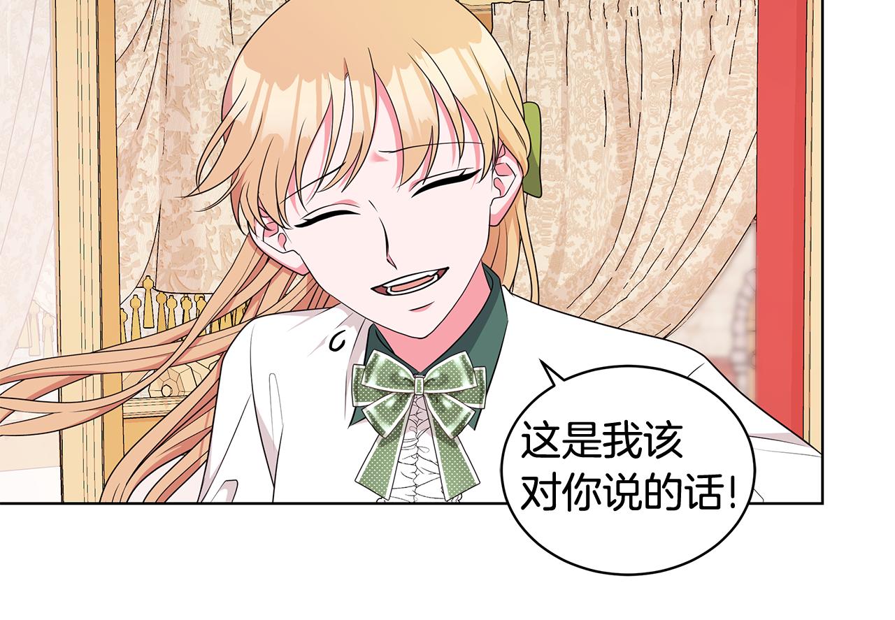 第94话 救人85