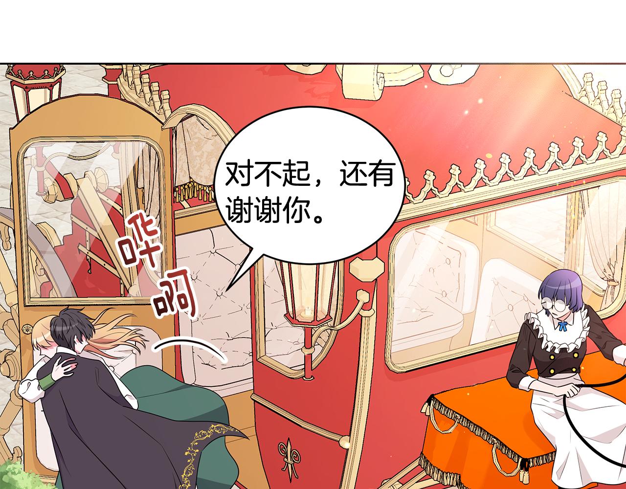 第94话 救人86