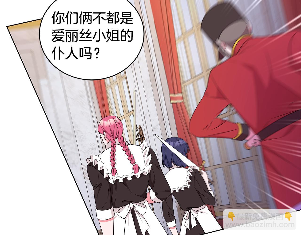 第94话 救人9