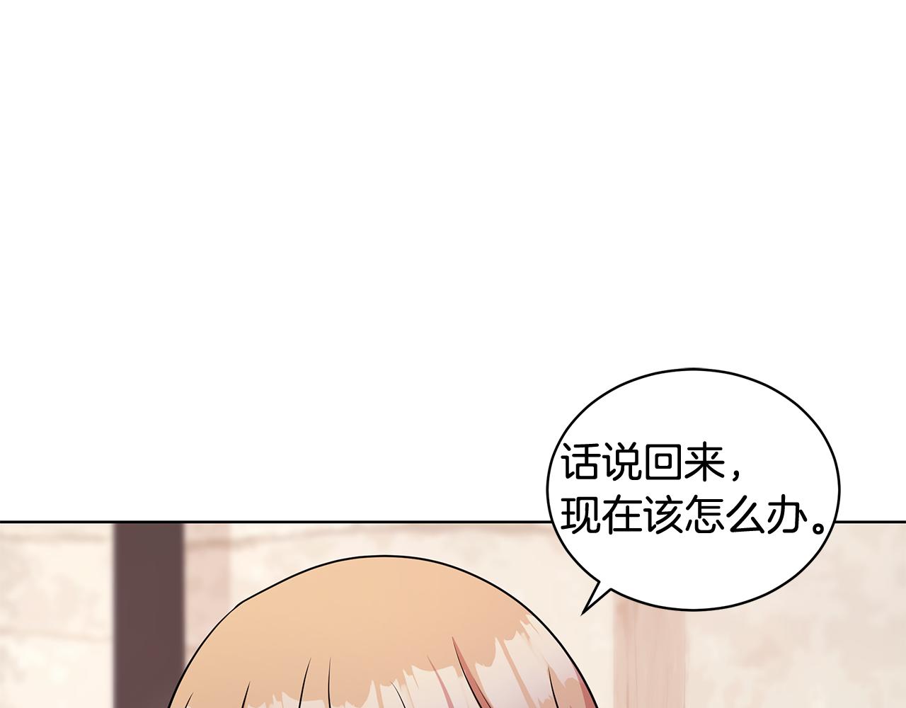 第94话 救人93