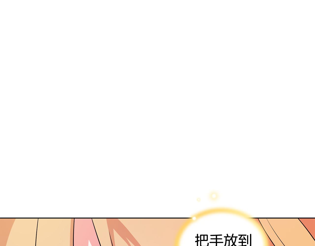 第94话 救人95