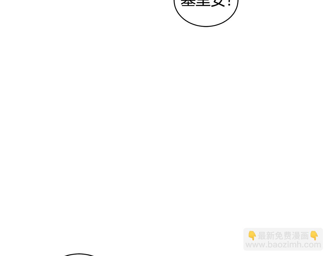 第94话 救人97
