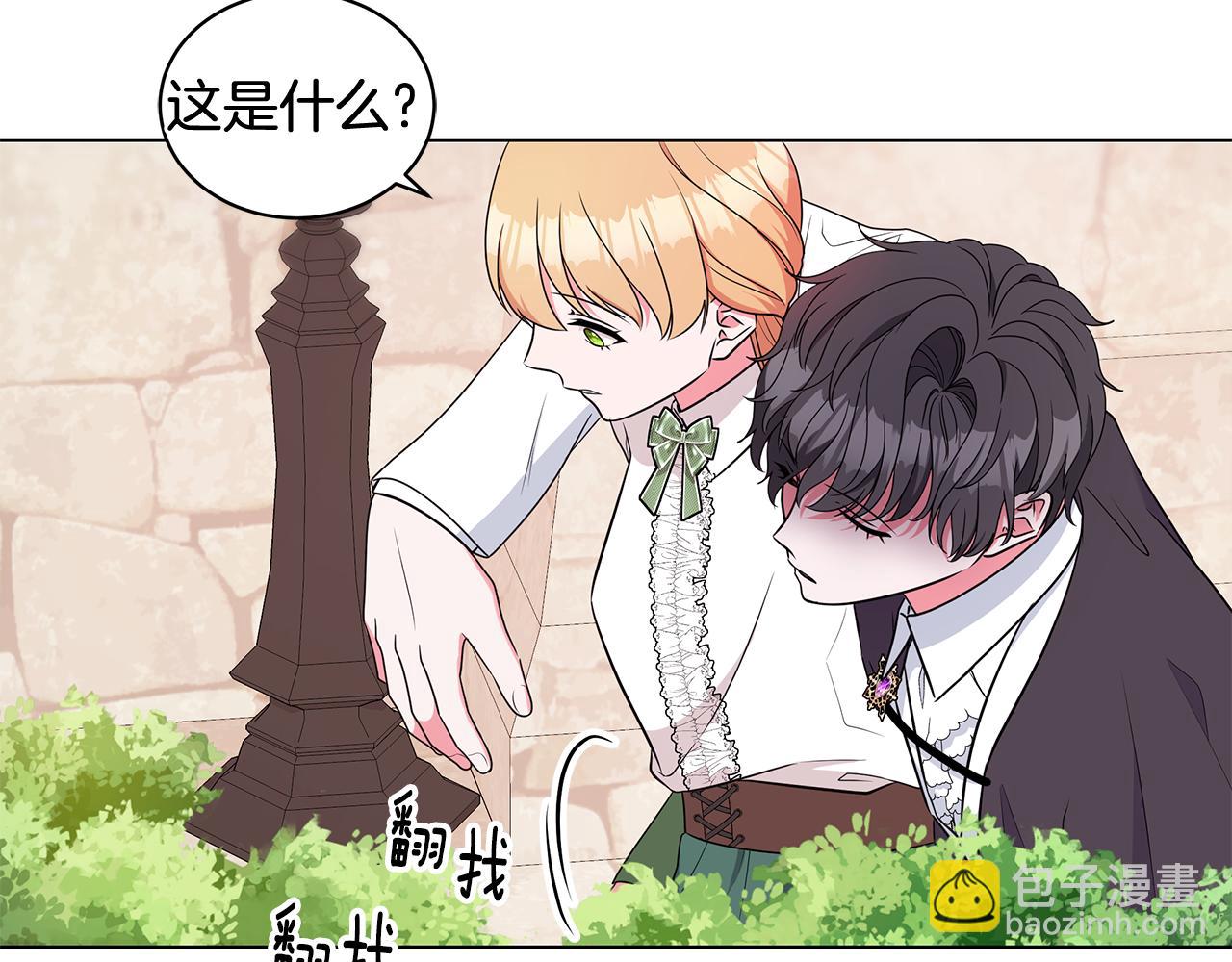 第94话 救人98