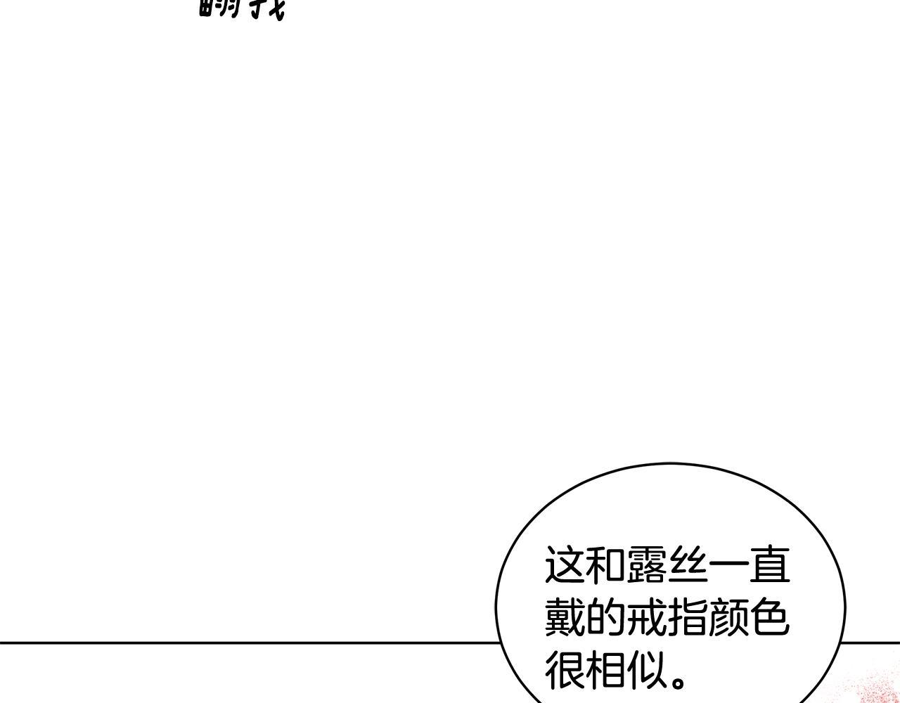第94话 救人99