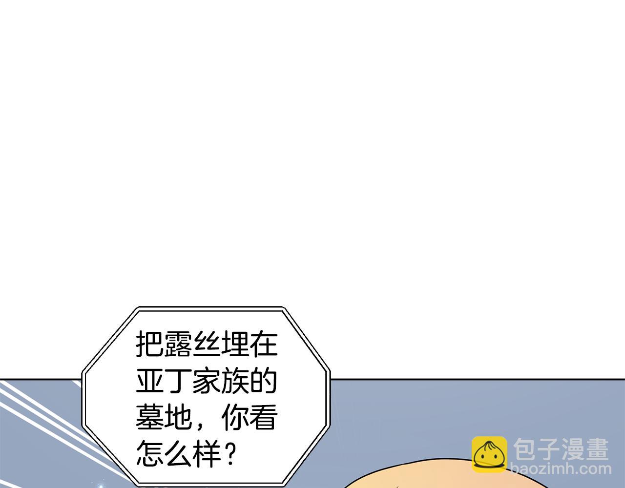 完结篇 一起回家102