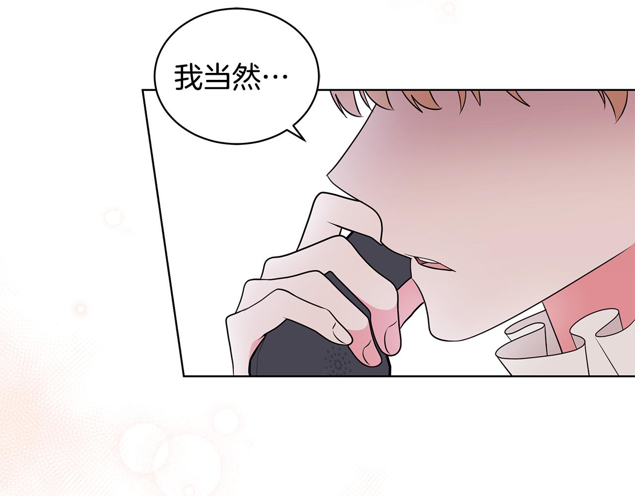完结篇 一起回家111