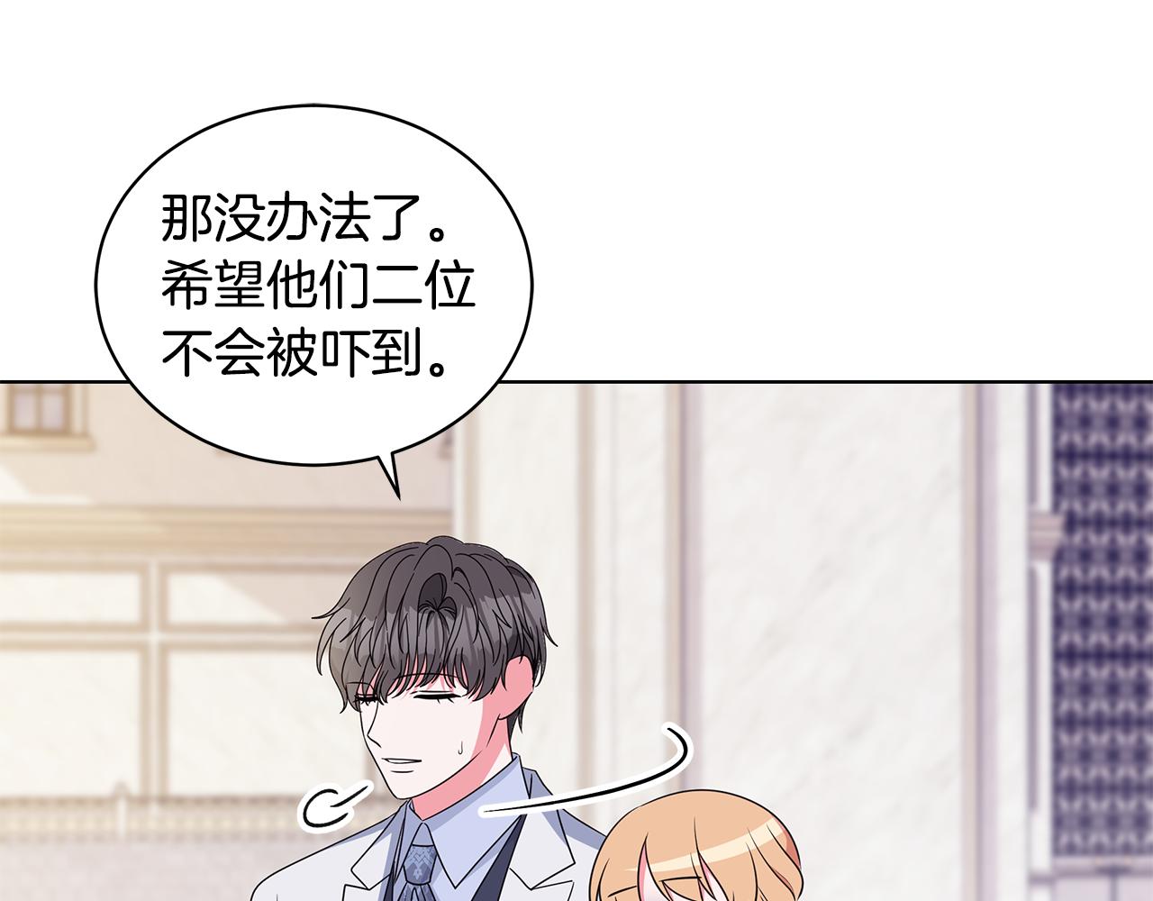 完结篇 一起回家122