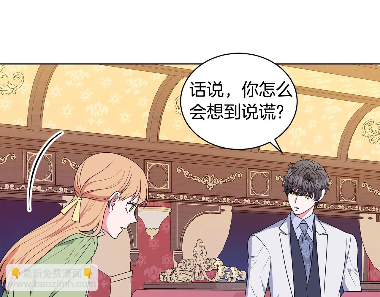 完结篇 一起回家126