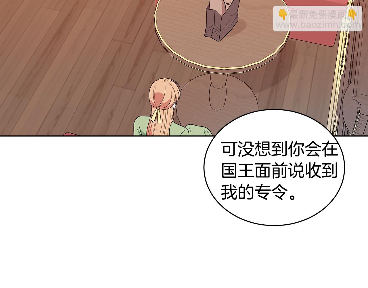 完结篇 一起回家129