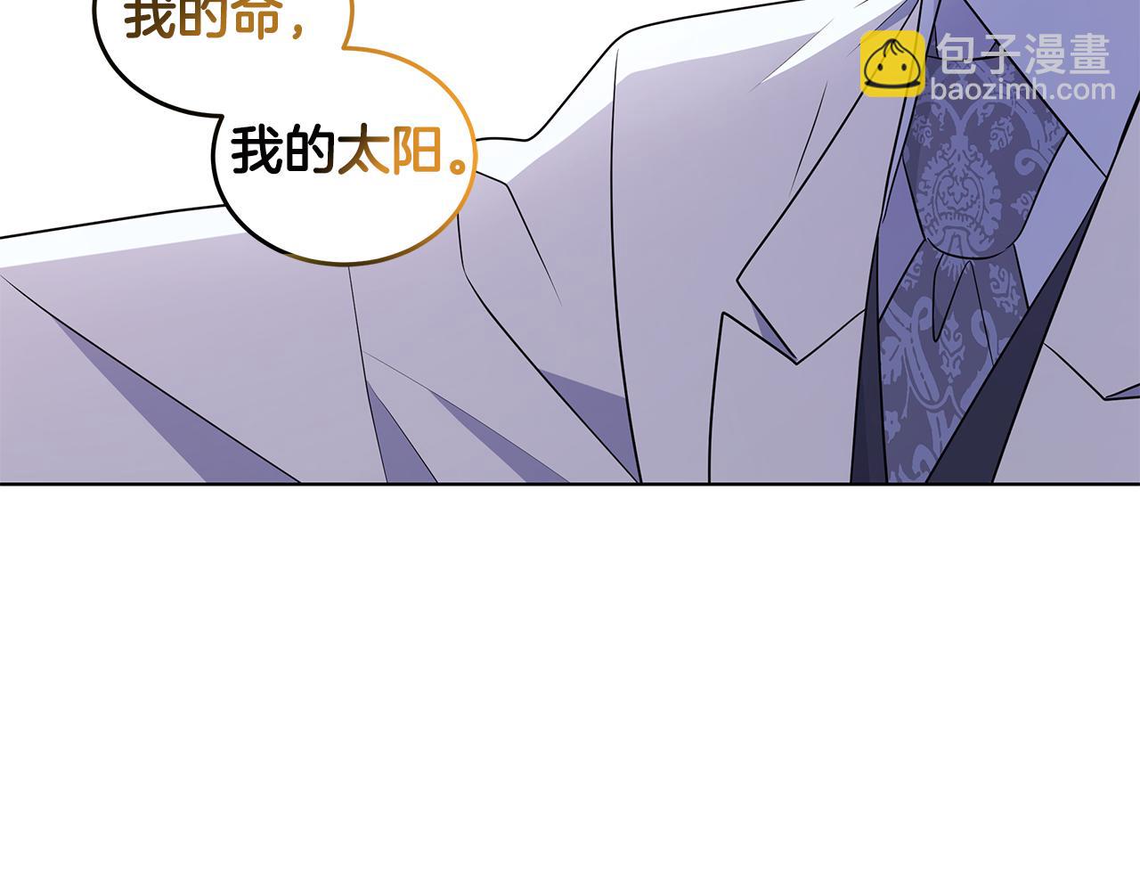 完结篇 一起回家144