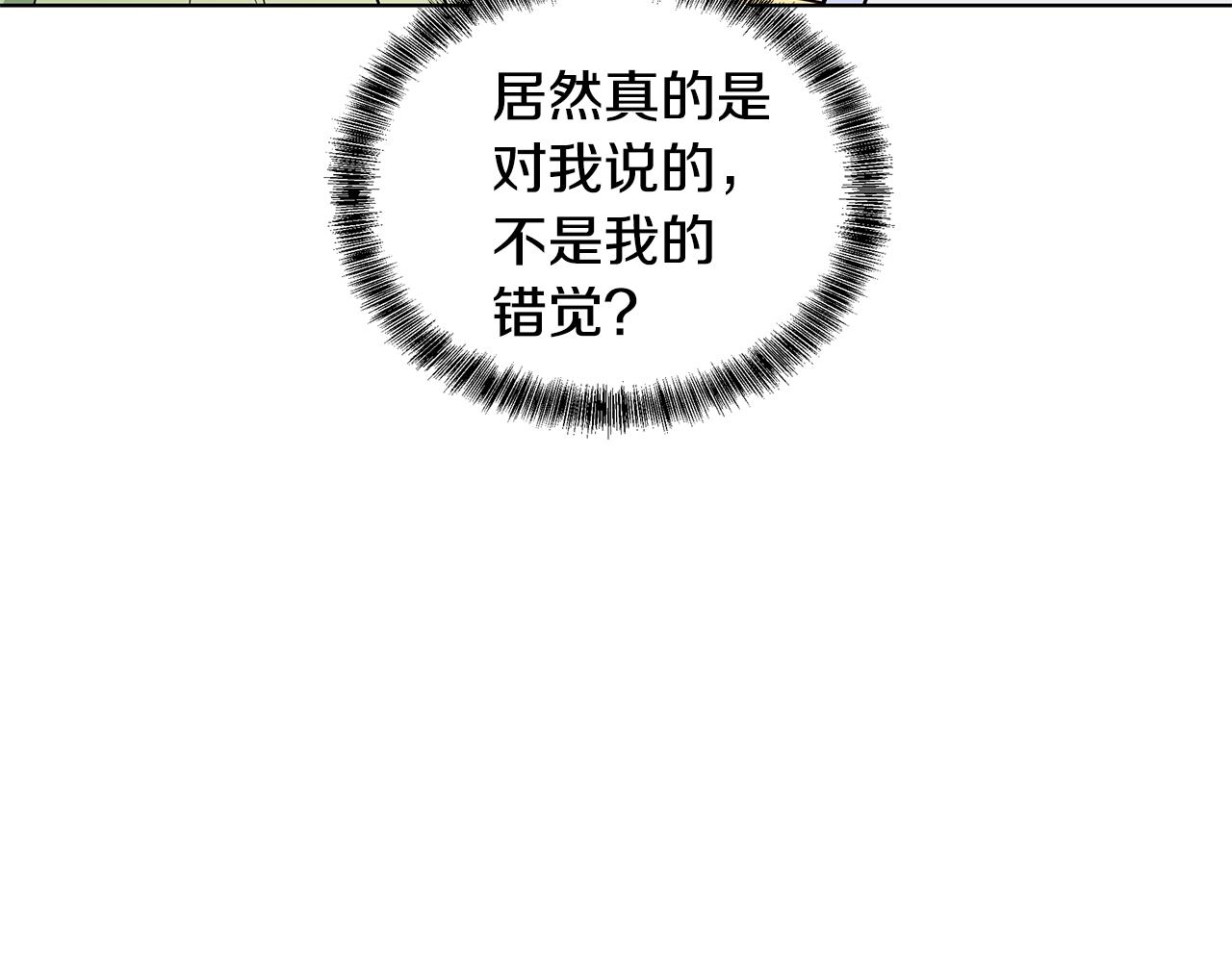 完结篇 一起回家147