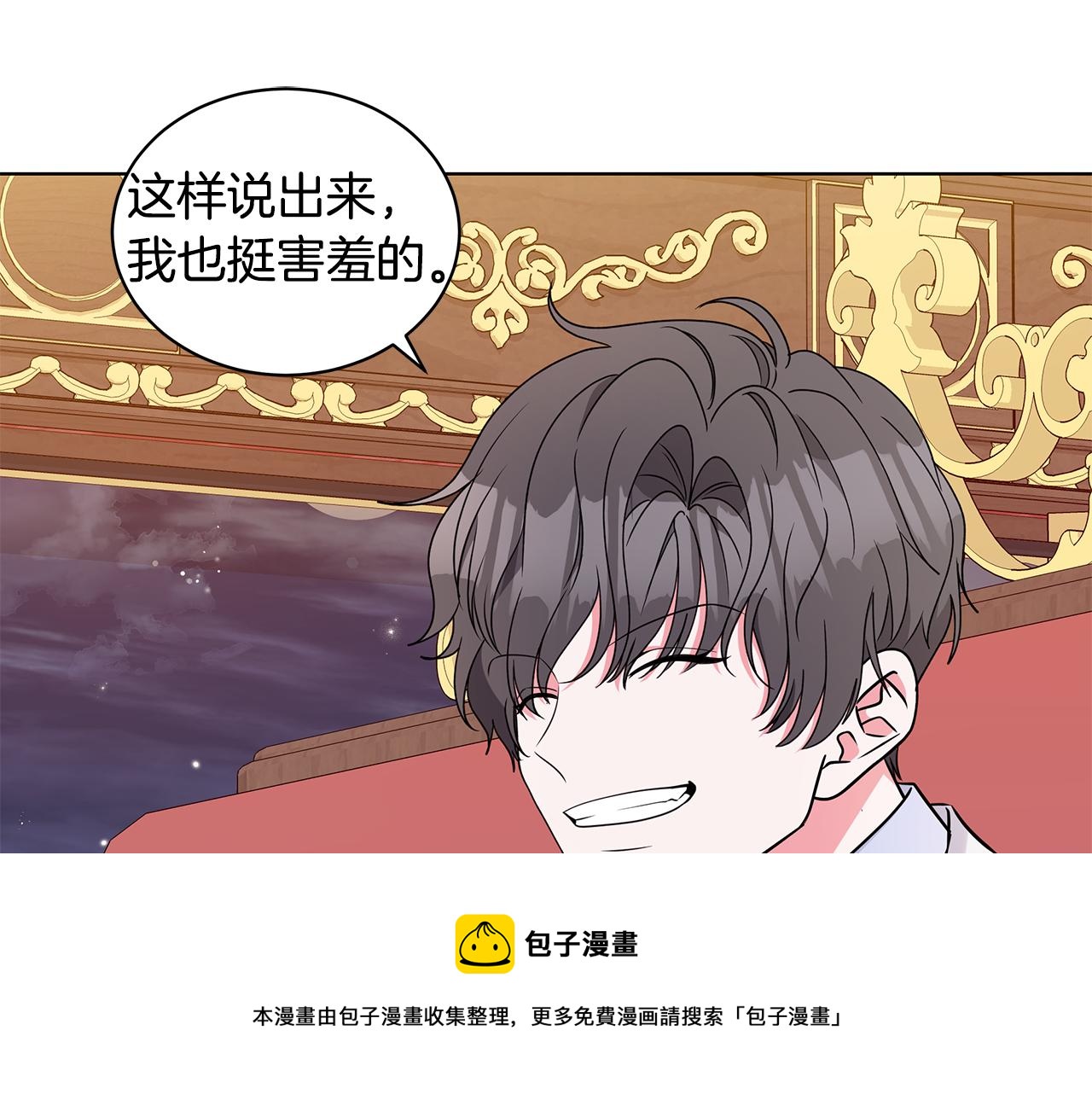 完结篇 一起回家148