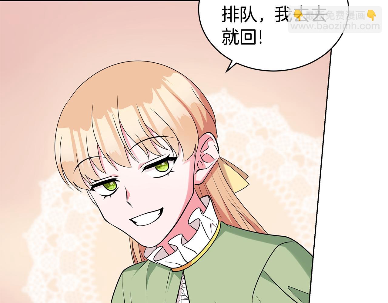 完结篇 一起回家16