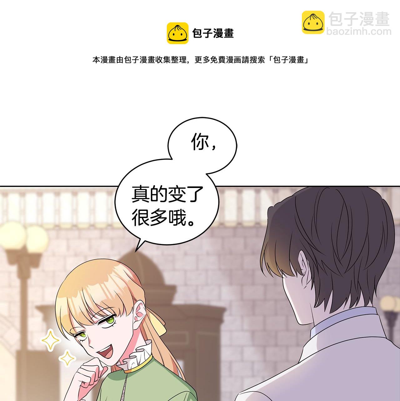 完结篇 一起回家20