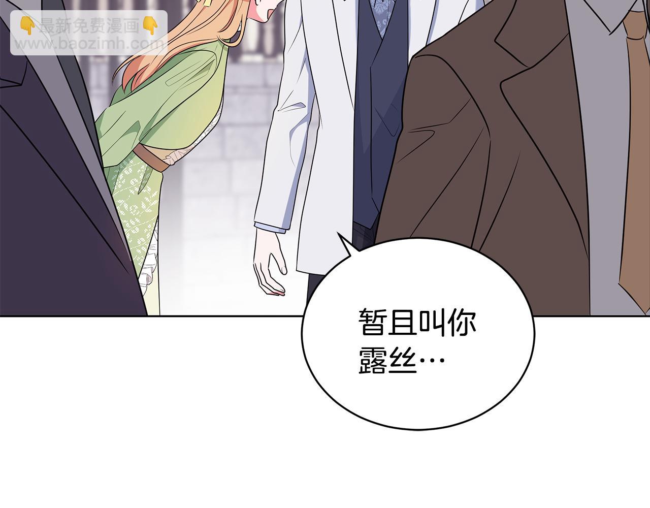 完结篇 一起回家23