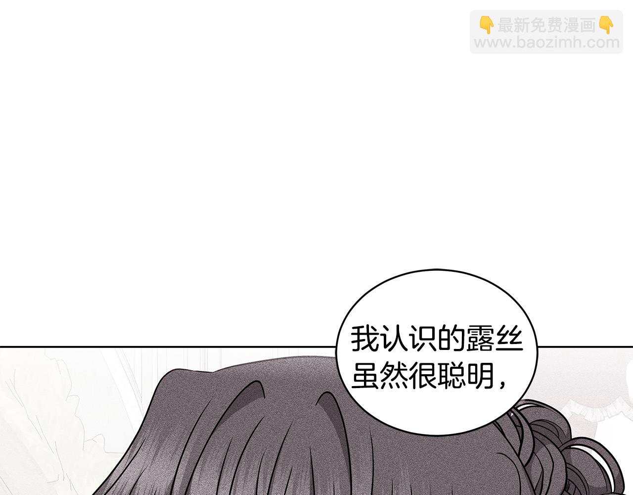 完结篇 一起回家24