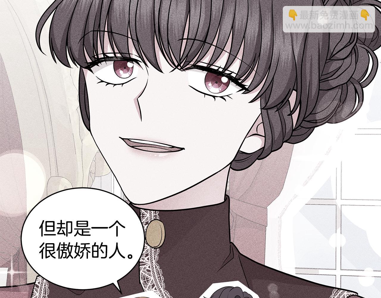 完结篇 一起回家25