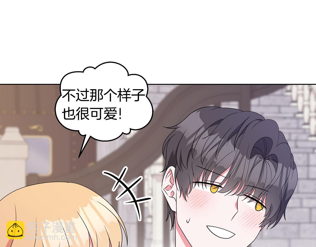 完结篇 一起回家27