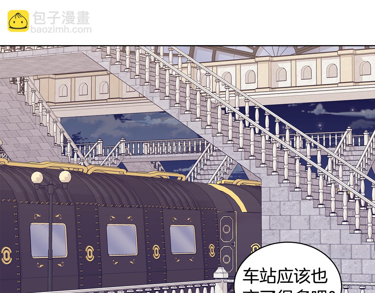 完结篇 一起回家34
