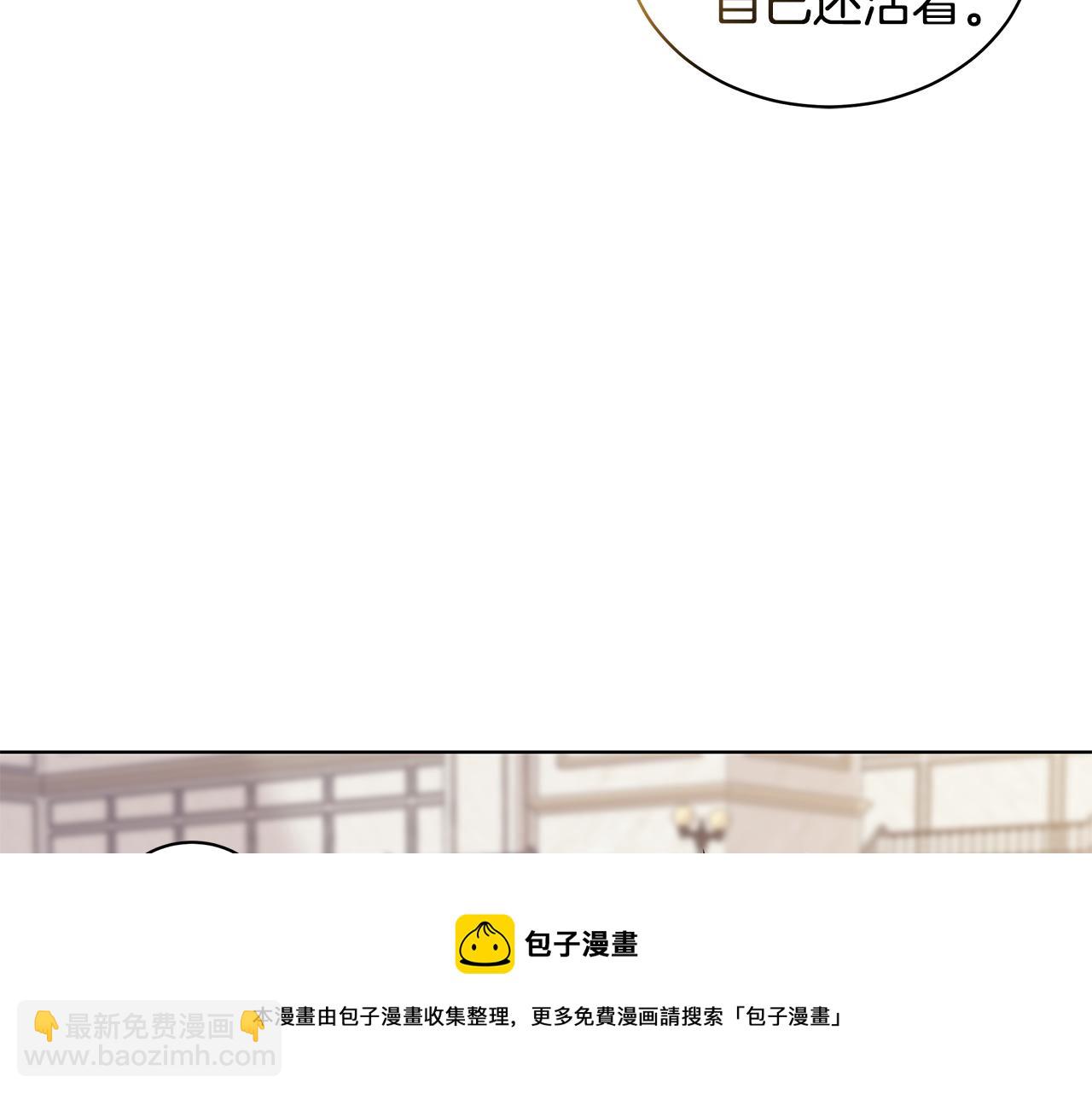 完结篇 一起回家40