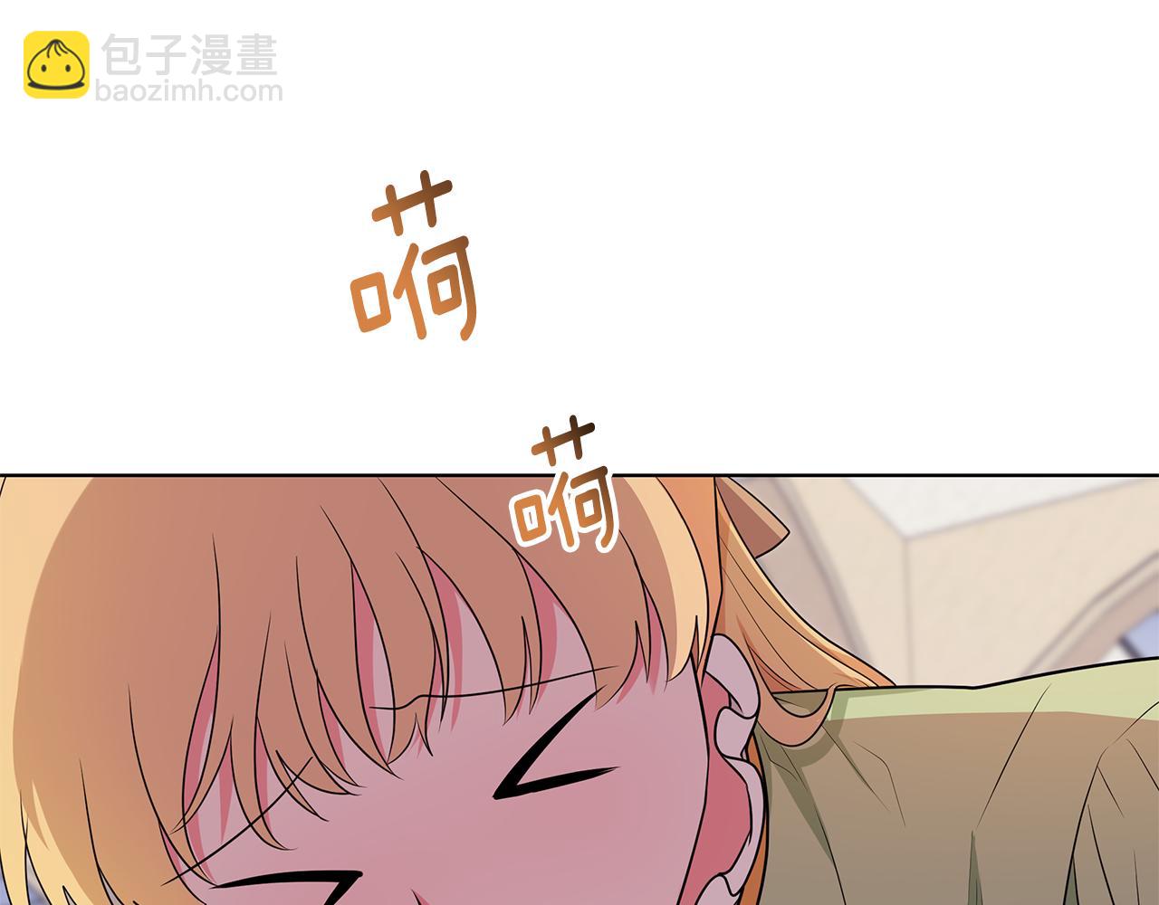 完结篇 一起回家48