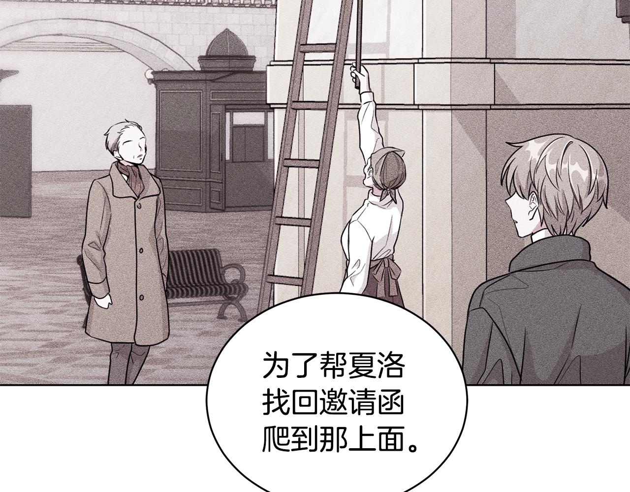 完结篇 一起回家57