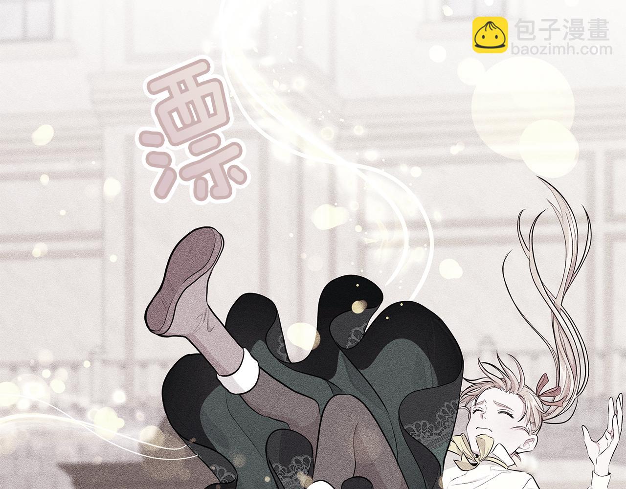 完结篇 一起回家59