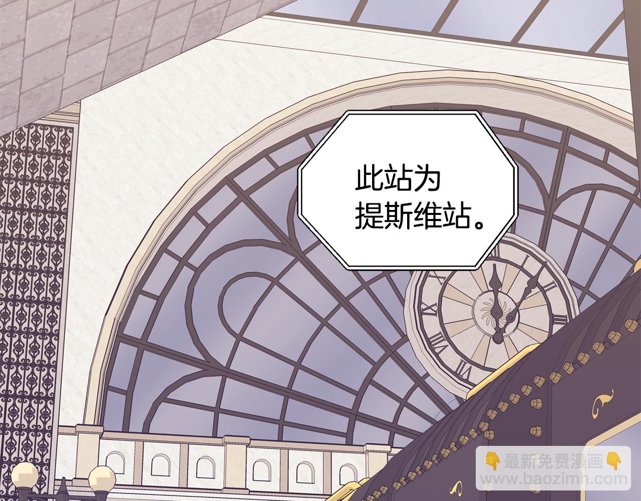 完结篇 一起回家6