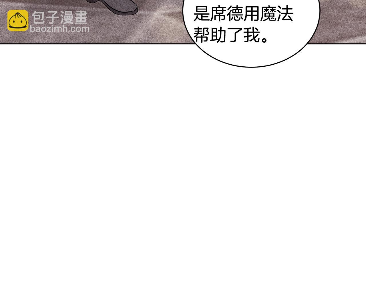 完结篇 一起回家62