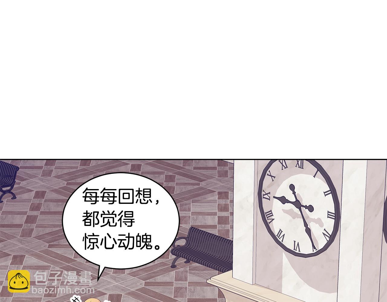 完结篇 一起回家63