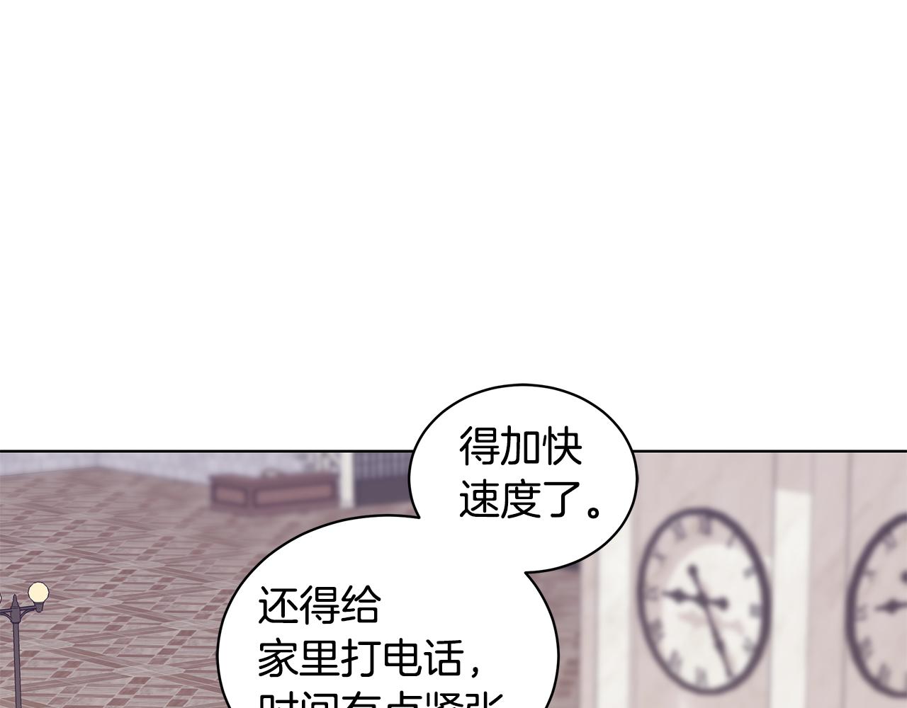 完结篇 一起回家67