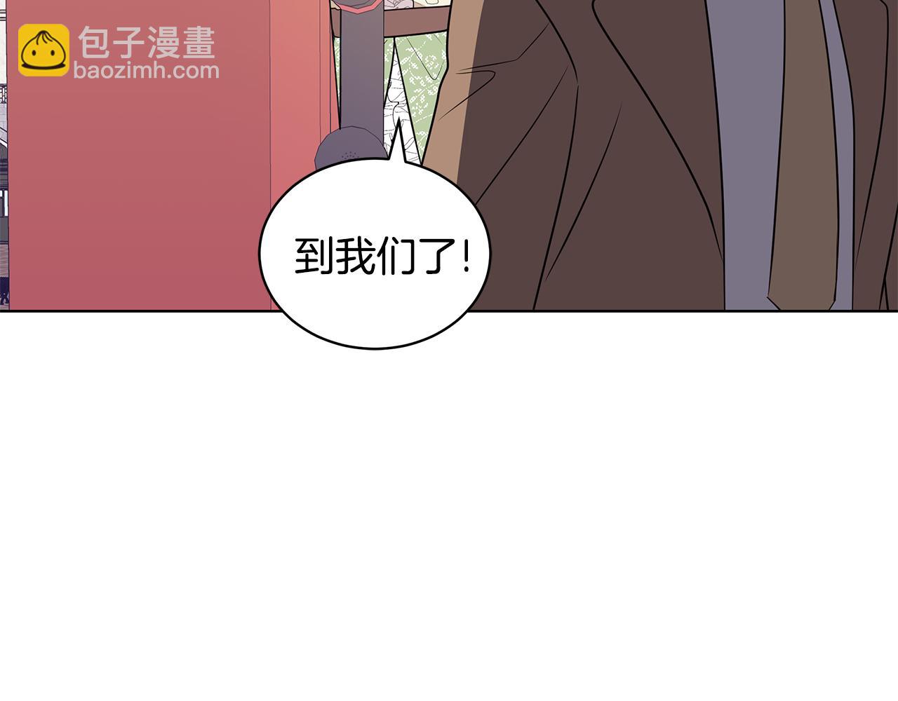 完结篇 一起回家73