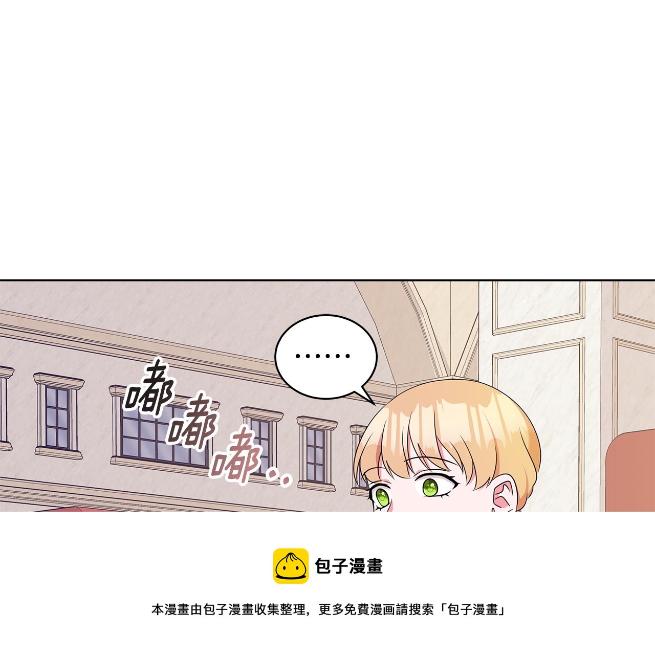 完结篇 一起回家74