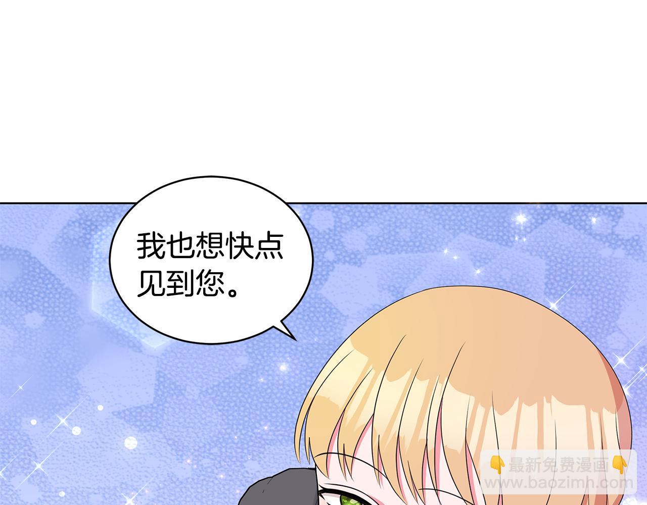 完结篇 一起回家78