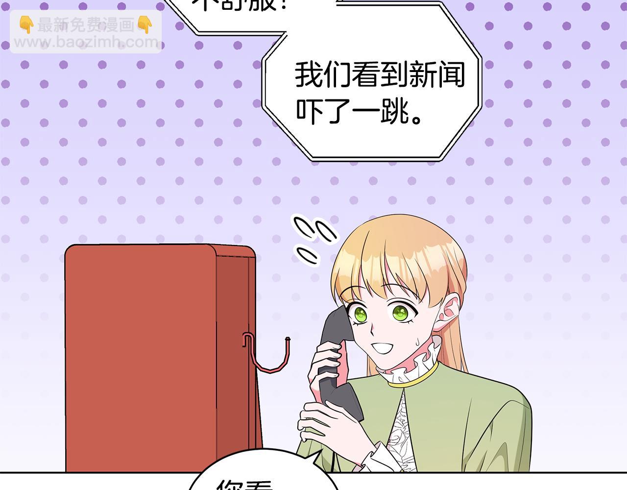 完结篇 一起回家81