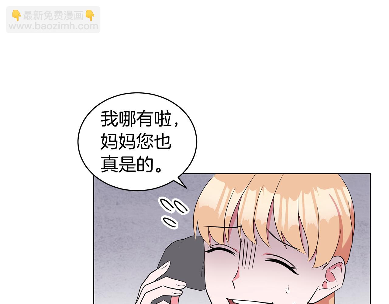 完结篇 一起回家87