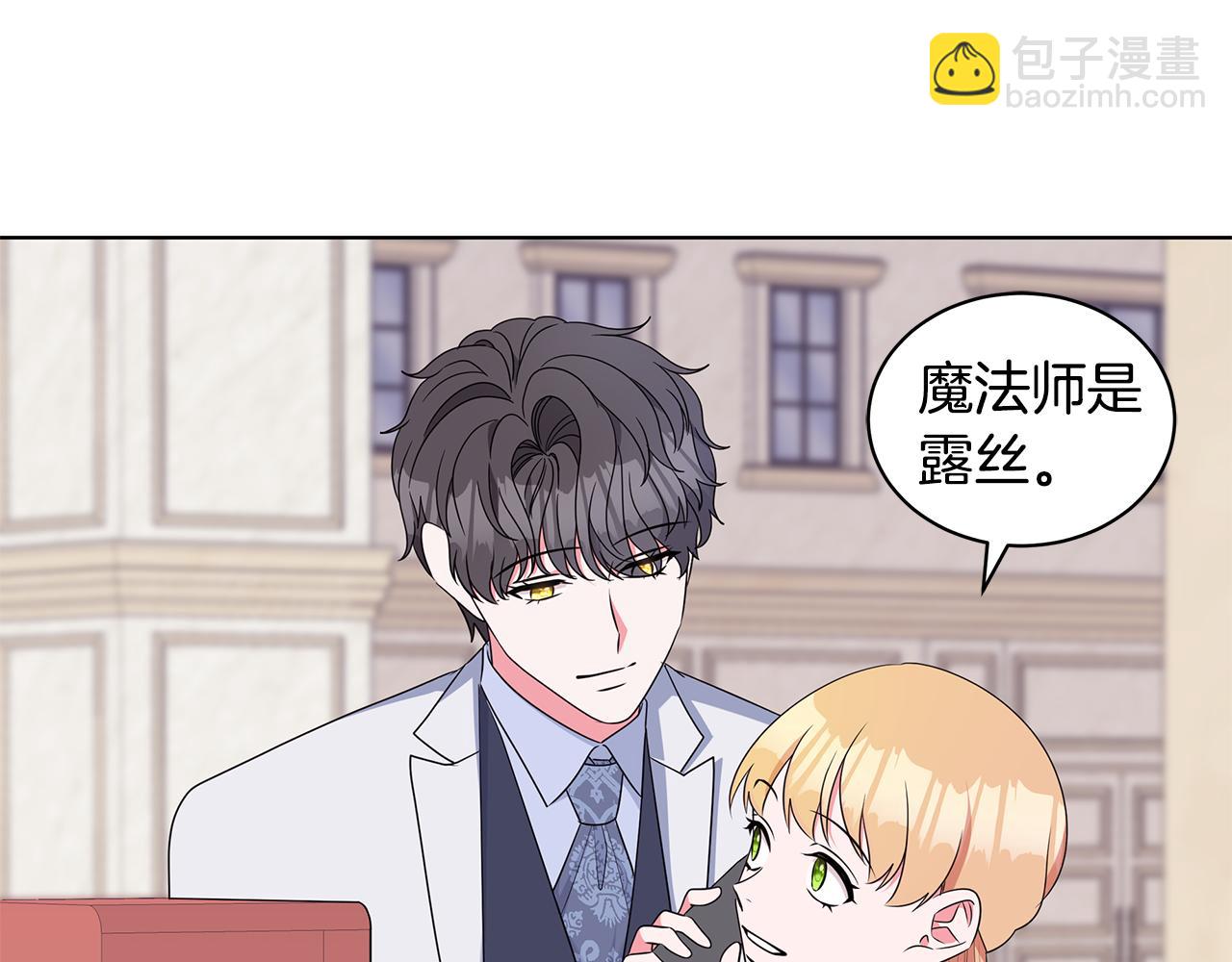完结篇 一起回家89