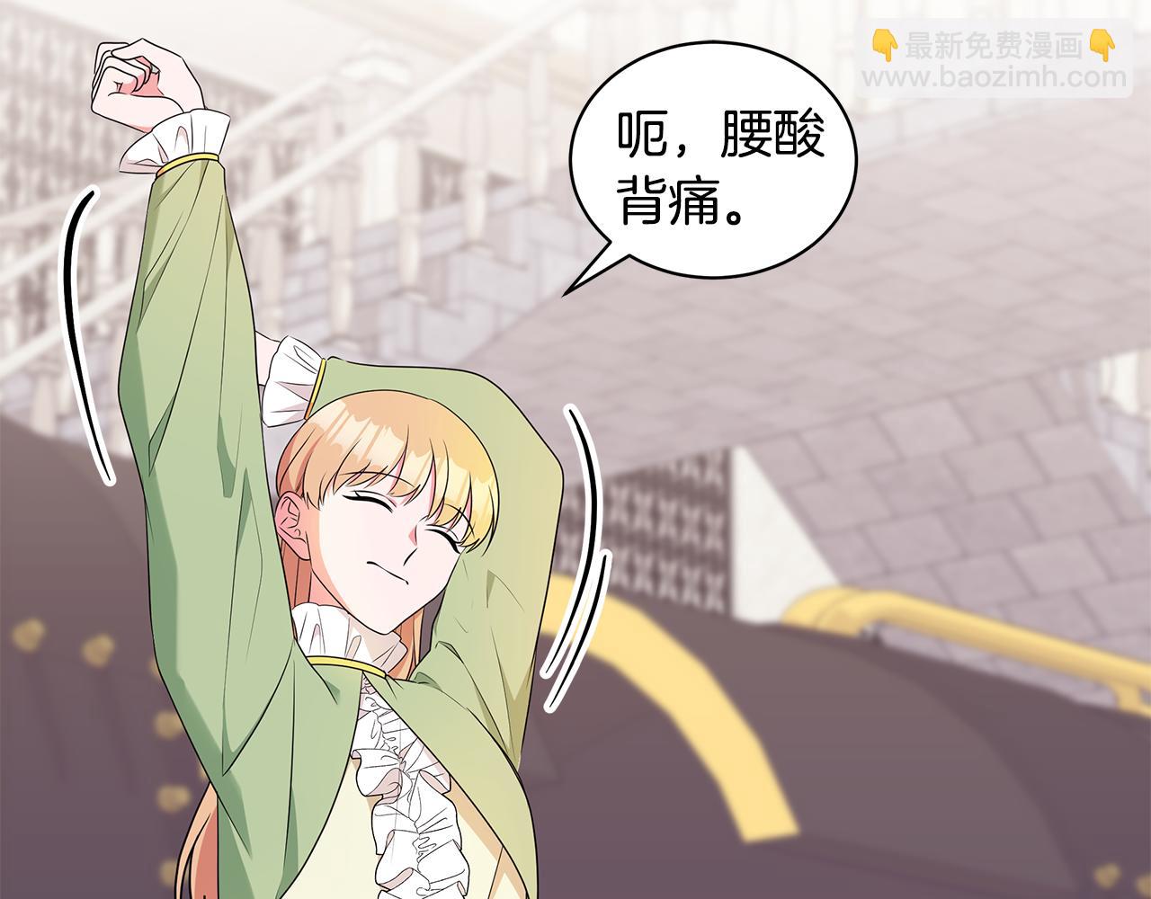 完结篇 一起回家9