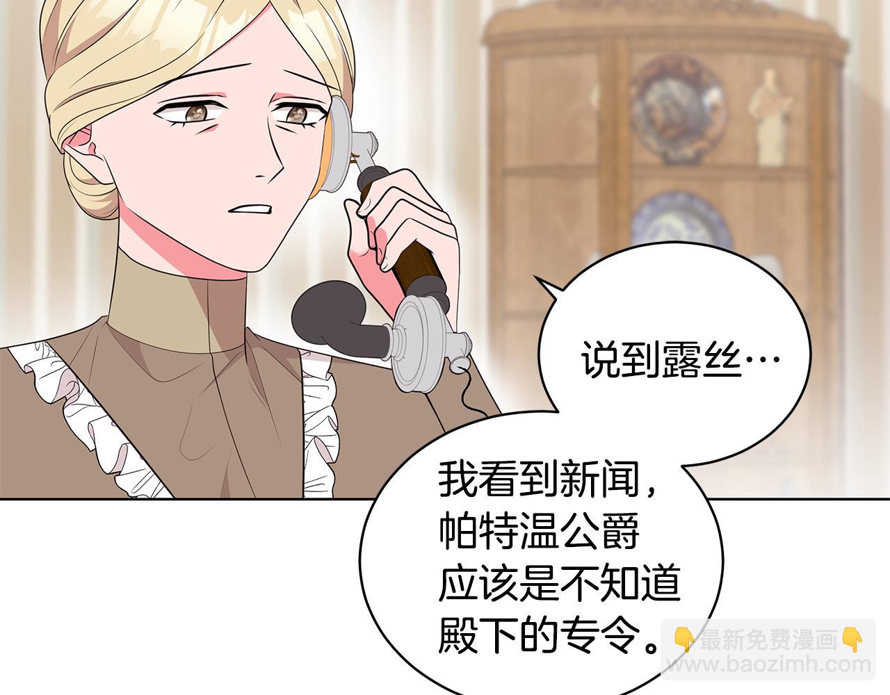 完结篇 一起回家92