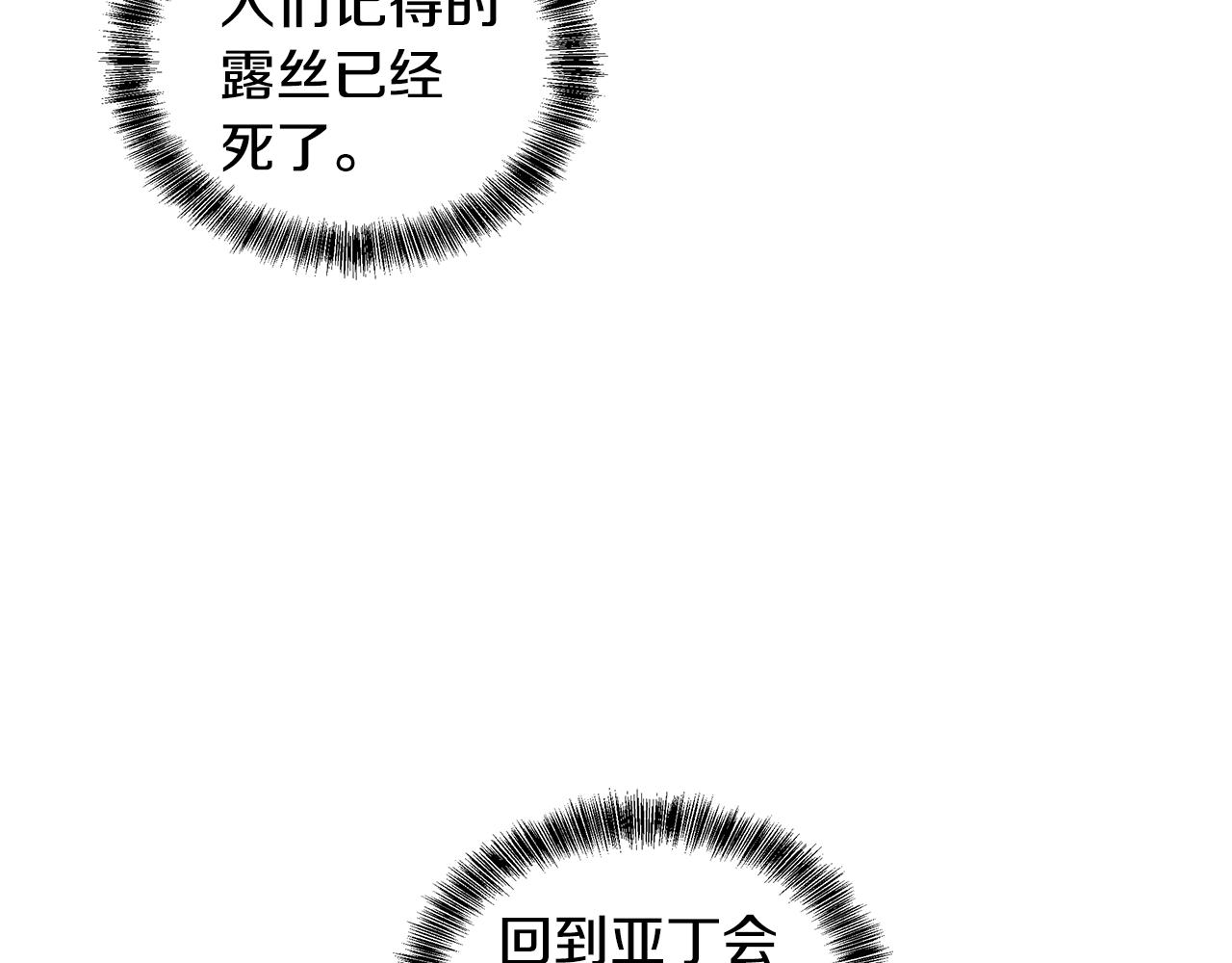 完结篇 一起回家97