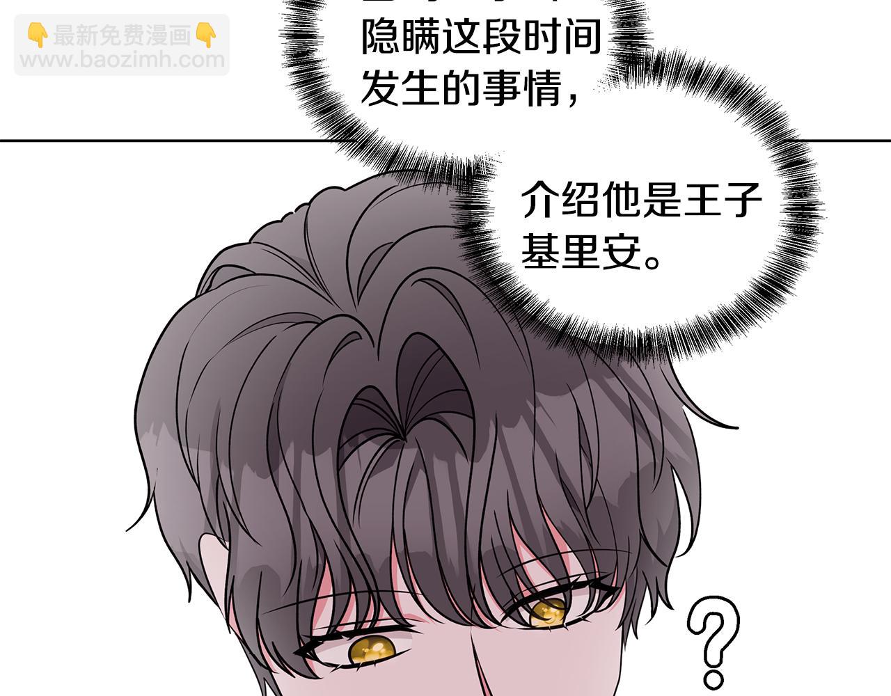 完结篇 一起回家98