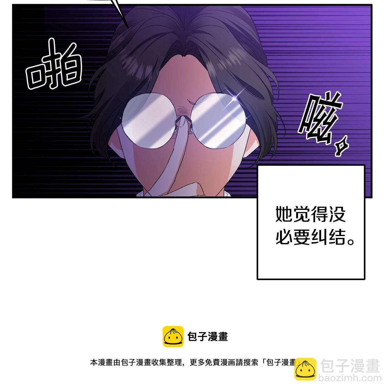 第7话 想要讨好的人10