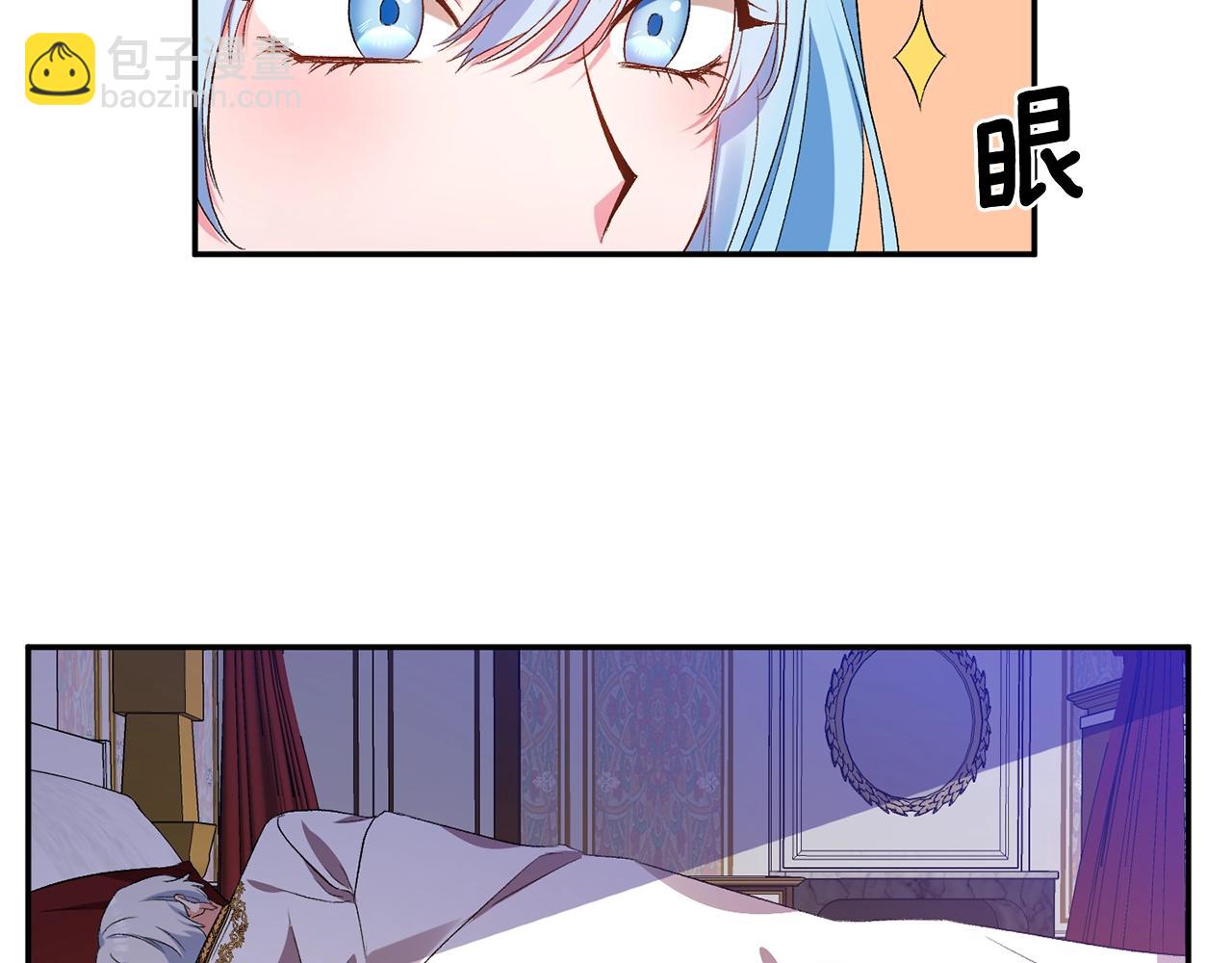 第7话 想要讨好的人106