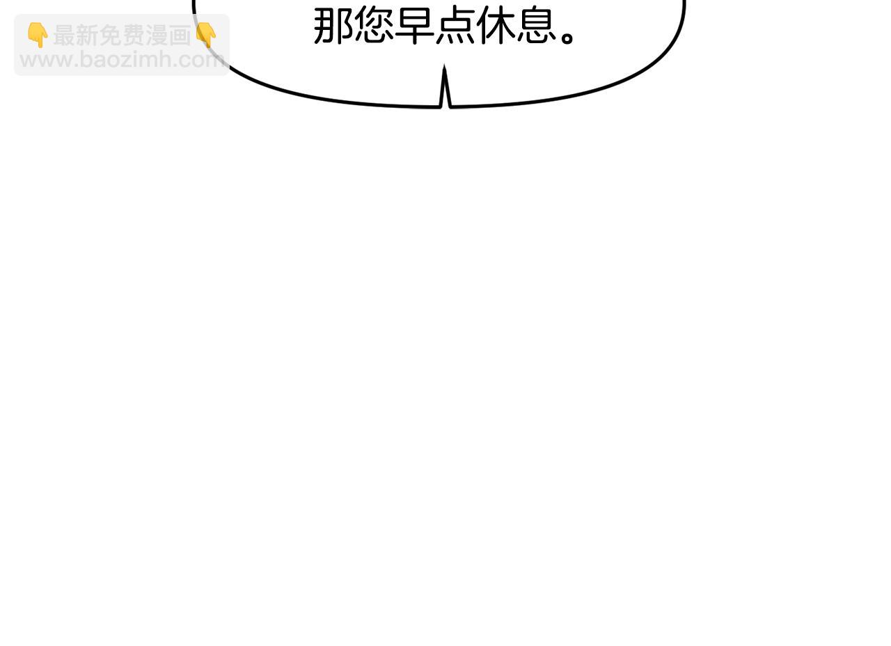 第7话 想要讨好的人109