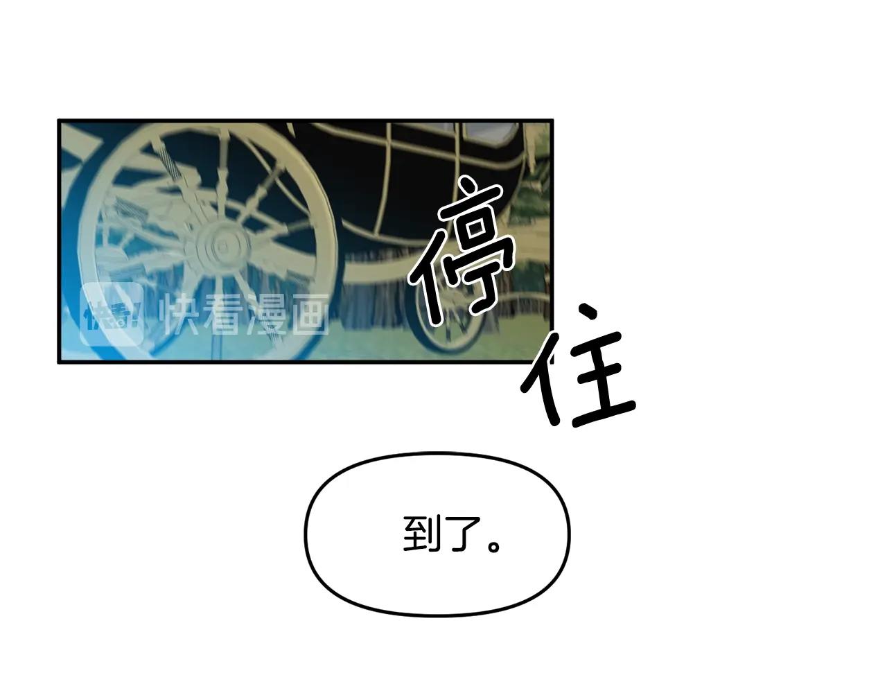 第7话 想要讨好的人110