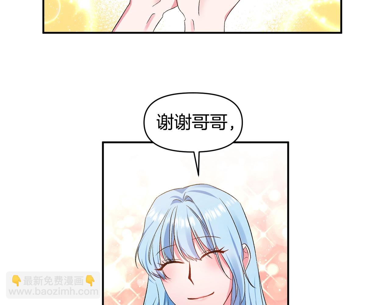 第7话 想要讨好的人125