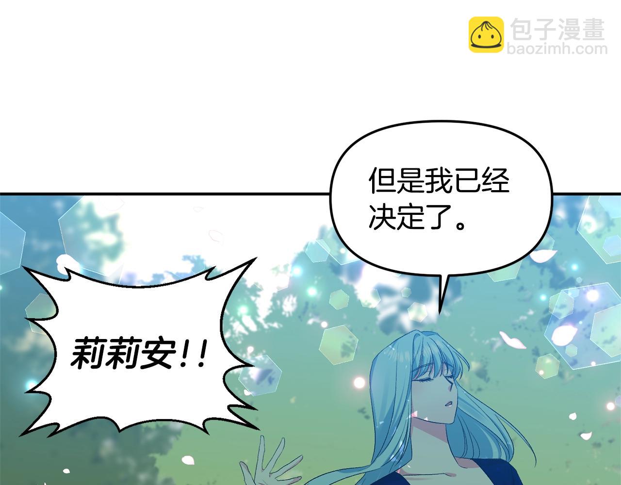 第7话 想要讨好的人127