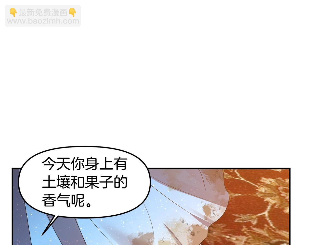 第7话 想要讨好的人130