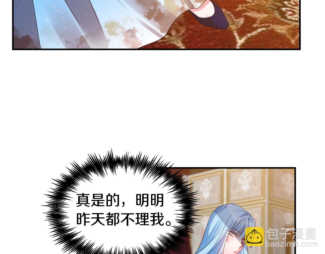 第7话 想要讨好的人131