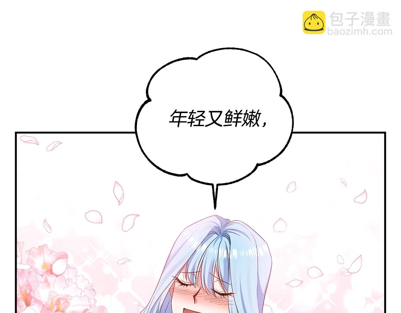 第7话 想要讨好的人136